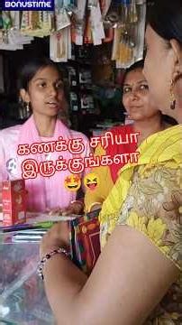 Ithu Nihedha Twist😜 funny shopping comedy shorts in Tamil #shorts #tamilshorts #shortsintamil