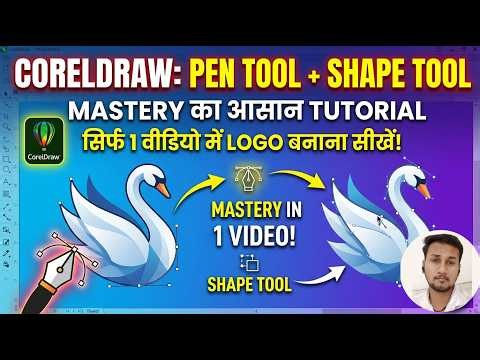 How to make logo | logo mastery tutorial in corel draw