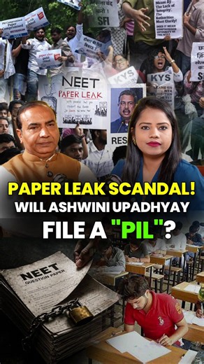 पेपर लीक पर बनेगा कानून? क्या सुप्रीम कोर्ट मे PIL दायर करेंगे ashwini upadhyay |Full Podcast On YT