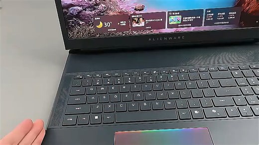 【Alienware推荐】外星人AREA-51m R2旗舰游戏本：搭载RTX 5090显卡 + Intel Ultra 9 32G + 2.5K 300Hz高刷