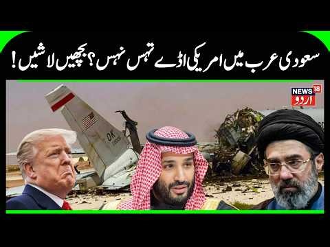 US-Iran War: Kuwait Refinery & UAE Gas Complex BLOWN UP! Oil Prices Explode! Breaking News | N18G
