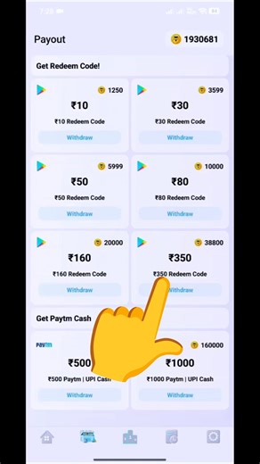 Get Free Google Play Redeem Code | Free Redeem Code App #shortvideo #redeemcode