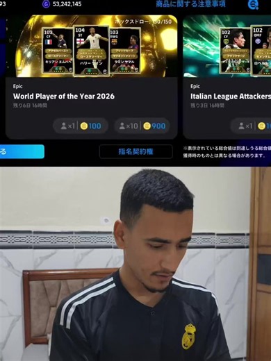 #pes #efootball #football2025 | pes