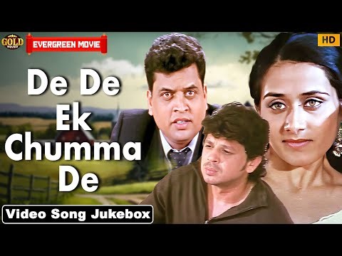 De De Ek Chumma De 2007 | Movie Video Song Jukebox | Tejasvini Sarkar, Suchit Jadhav | Romantic Song