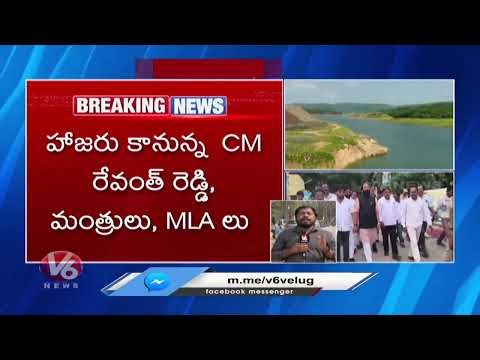 Telangana Govt to Discuss Krishna and Godavari Water Issues In Assembly | V6 News