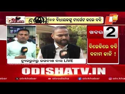 Is There a Bobby vs Dani Power Struggle in BJD Over Korei?