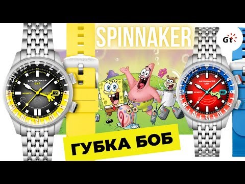 SPINNAKER SPONGE BOB - 4 ГОРЯЧИЕ НОВИНКИ