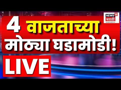 Marathi Top Headlines LIVE | 7 PM | 2 June | Vidhan Parishad Election | Marathi News Today