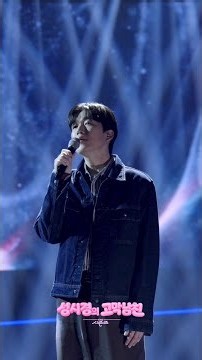 [하이라이트] 곽진언 - 자랑 [더 시즌즈-성시경의 고막남친] | KBS 방송