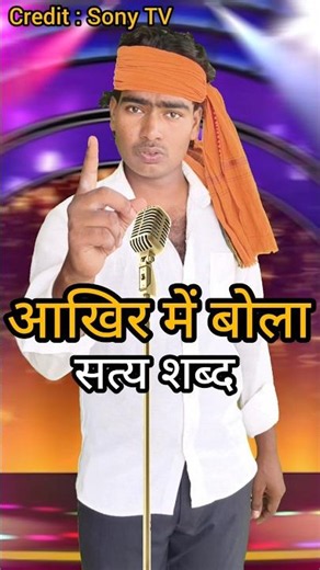 😭💔_अकेले रहने की आदत डाल लो वरना पछताओगे 🥹👇Indian idol | #motivation #trending #youtube #shorts