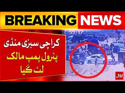 Karachi Vegetable Market Robbery | Petrol Pump Owner Looted Of 25 Lakh Rupees | BOL News