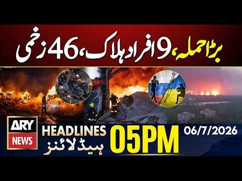 Khamenei Funerals - Russia's major attack on Ukraine | ARY News 5 PM Headlines | 6th July 2026