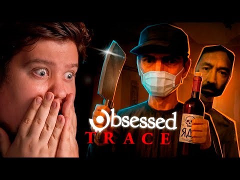 ХОРРОР ПРО НОЧНУЮ СМЕНУ КУРЬЕРА - Obsessed: Trace
