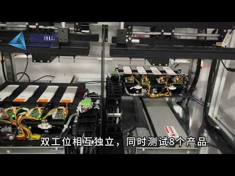 Automatic remote controller testing production line
