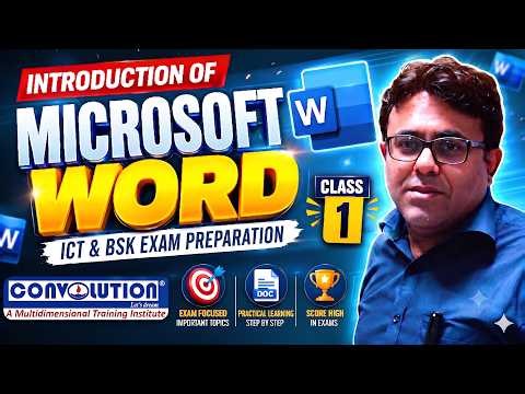 MS word |Computer Proficiency| Class- 1| Introduction to MS WORD | Convolution | PKDas|AC