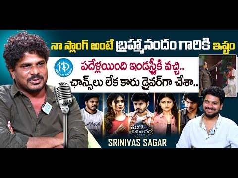 Maro Prapancham Actor Srinivas Sagar Exclusive Interview | Telangana Stand Up Comedy |Anchor Darshan