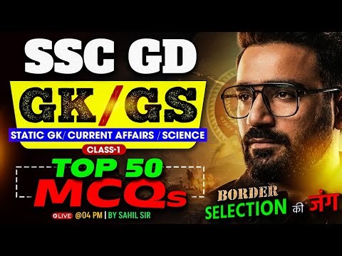 SSC GD GK GS 2026 | SSC GD Top 50 Questions | Static GK, Science, CA by Sahil Madaan Sir #1