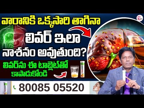 Clean Your liver with Gluta Delight Tablet. | Why Liver Damage Starts Without Symptoms | Health Tips