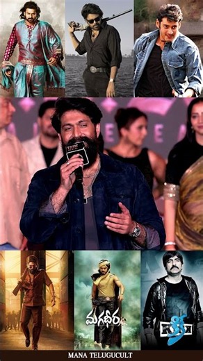 బాహుబలి, OG 🔥 Hero Yash About His Favorite Telugu Movies | Toxic Pre Release Event