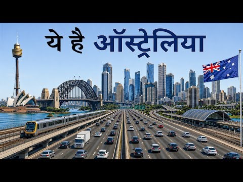 Australia in 2026 | The Land of Kangaroos 🦘| Rich , Technology & Places to Visit 🇦🇺
