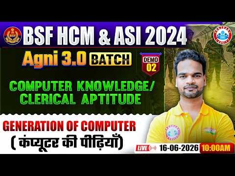 BSF HCM & ASI Computer Classes | BSF Agni 3.0 Batch | Generation of Computer | Computer For BSF HCM