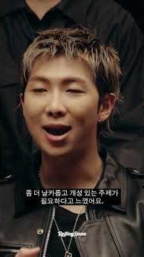 BTS' New Song 'Alien' Originally Had a Different Concept