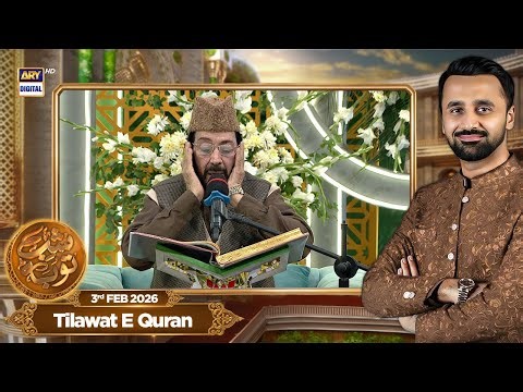 Shab-e-Tauba | Tilawat E Quran | Surah Al-Baqarah | Qari Waheed Zafar Qasmi | 3rd February 2026