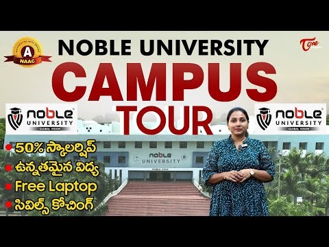 Noble University Campus Tour | The Best Private University in Gujarat | TeluguOne