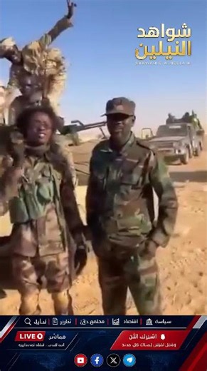 🚨 BREAKING.. Air defenses shoot down 3 RSF drones over Balang