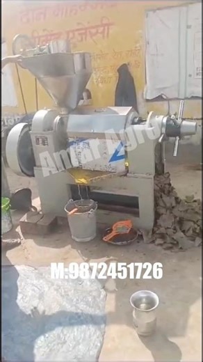 Cold press oil expeller #machine #coldpressedoil #coldpressoilmachine #oilpress