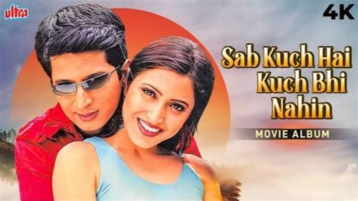 Sab Kuch Hai Kuch Bhi Nahin - Thriller Hindi Full Movie