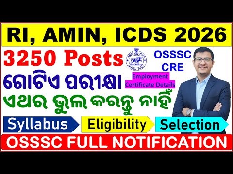 OSSSC New 3250 Posts Details/ RI,AMIN,ICDS,JA,SFS Exam 2026/Eligibility, Exam Process All Details/CP