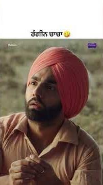 Chacha Ji 😂 Watch Muklawa Today At 11:00AM Only On @Pitaaratv