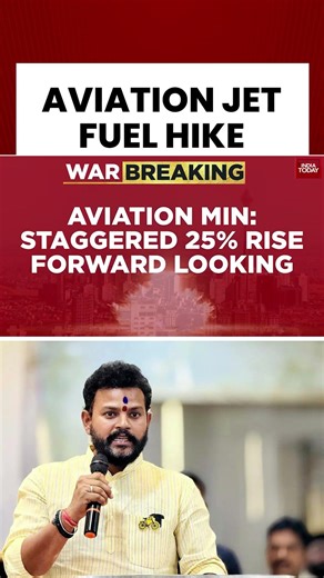 Jet Fuel Prices Hiked Again: ATF Surge Raises Airfare Concerns #aviation #shorts