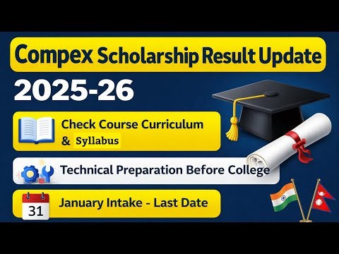 #12 | Compex Scholarship Result Update 2025–26 | Syllabus, January Intake Last Date