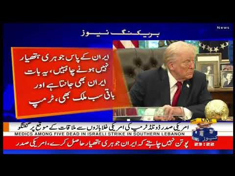 🔴LIVE: Trump Meets American Astronauts - Big Speech on US Space Program