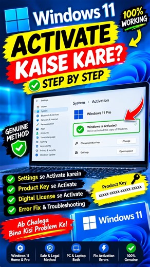 Windows 11 Activate Kaise Kare 2026 💻🔥 | Free Windows 11 Activation Step by Step Guide