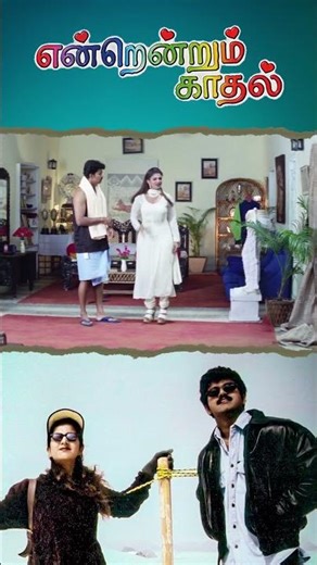 Watch full video👆Endrendrum Kadhal Movie Scenes - #vijay #rambha #raghuvaran #radharavi #shorts