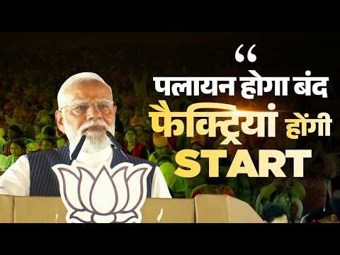 PM Modi’s high-voltage Dum Dum speech | TMC’s syndicate raj EXPOSED!