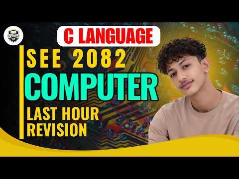 Watch this 1 Hour Before 'COMPUTER' SEE 2082 | Class 10 Computer C Programming