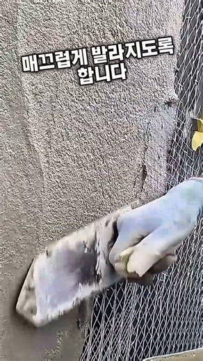 정확함이 예술인 이유 #플라스터 #장인정신 #숙련공