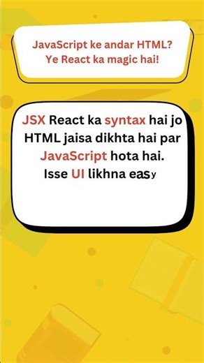 JSX Kya Hai? React Beginners Must Watch!