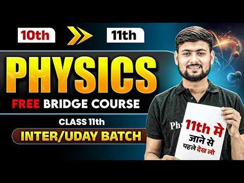 Class 11th Physics Bridge Course 🔥🔥| Inter/Uday Bihar Board | By Kishan Sir