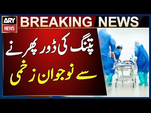 22-year-old injured after being hit by kite string in Lahore's Green Town