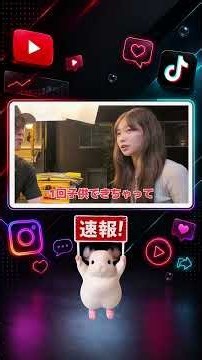 【速報】12日 今森茉耶が高校1年で妊娠を告白・暴力被害や退学の経緯も明かす