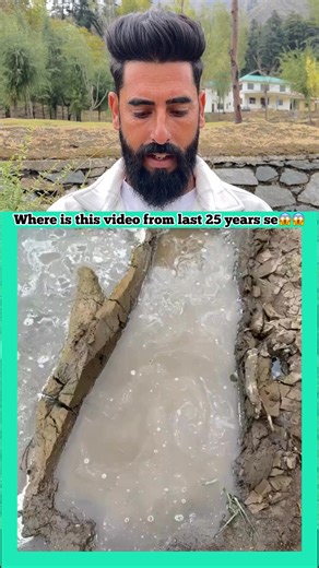 Trending hack to find key in muddy water #hacks #findkey #global #reels #reelsinstagram #reelkarofeelkaro #viralhacks #trending | Akhlaq Ul Hassan