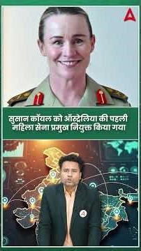 Daily Current Affairs 2026 | Current Affairs By Pawan Moral Sir #dailycurrentaffairs #currentaffairs