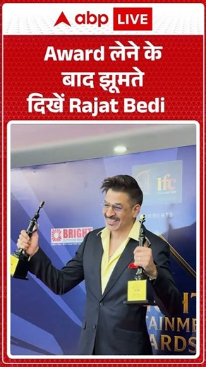 Award लेने के बाद झूमते दिखें Rajat Bedi |ABPLIVE| SHORTS