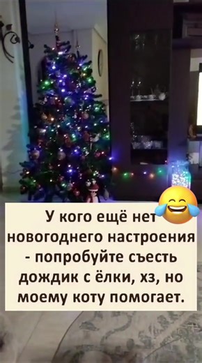 #новыйгод#😜 | new year