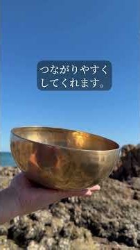 528Hz × 963Hz × シンギングボウル｜愛の周波数で宇宙と共鳴する1分間 #スピリチュアル #次元上昇#愛 #528 #シンギングボウル